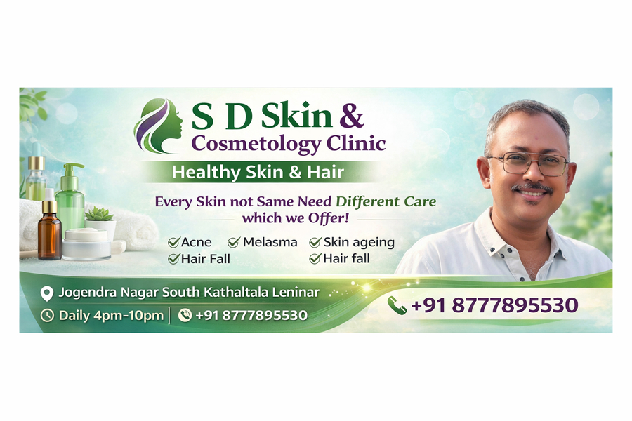 Cover photo of S.D. Skin And Cosmetology Clinic. (Dr. Subhankar Dhar)